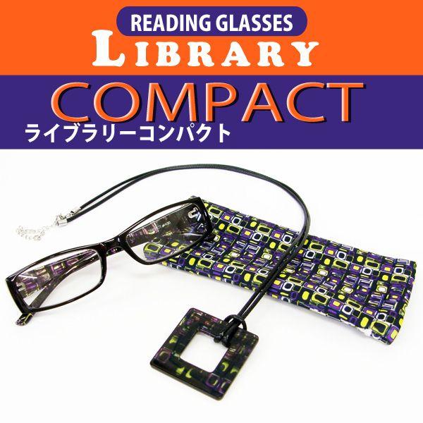 郵送なら送料無料！シニアグラス（老眼鏡）【リーディンググラス ダークブラウン（スクエア柄）】専用ソフトケース＆グラスホルダー付♪