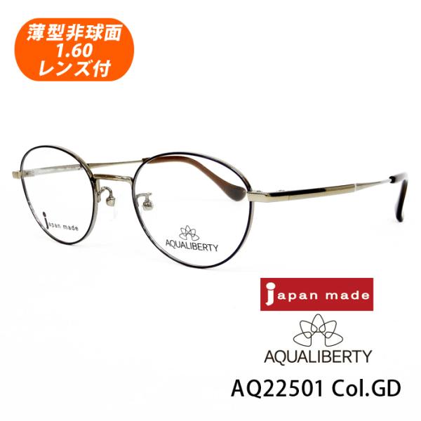 ^񋅖ʃYtyAQUALIBERTYiANAoeBjAQ22501 Col.GDiS[hj48TCYzKlZbg