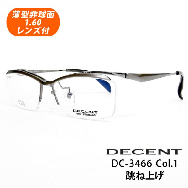^񋅖ʃYtyDECENTnlAQKl DC-3466 Col.1iV[OVo[O[)zɒBKlEߎEEVE