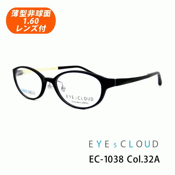 ^񋅖ʃYtyEYEs CLOUDiACNEhjEC-1038 Col.32AiubN}bgjRۉHzKIDS SIZE qpKlɒBKlEߎEE