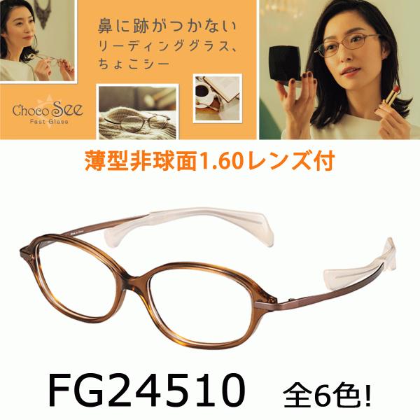 ^񋅖ʃYtyChoco Seei傱V[jFG24510 t[J[S6FzɒBKlEߎEEVE