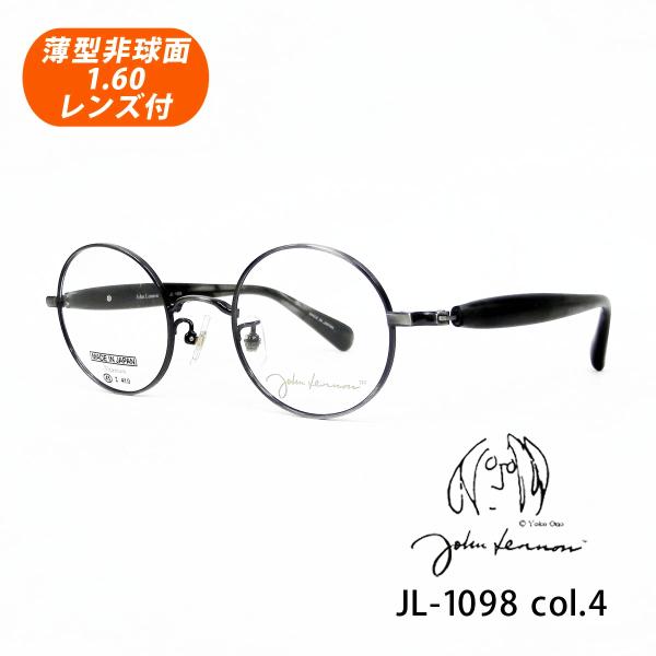 薄型非球面レンズ付【John Lennon（ジョンレノン） JL-1098 Col.4 45サイズ】伊達メガネ・近視・乱視・老眼・遠視