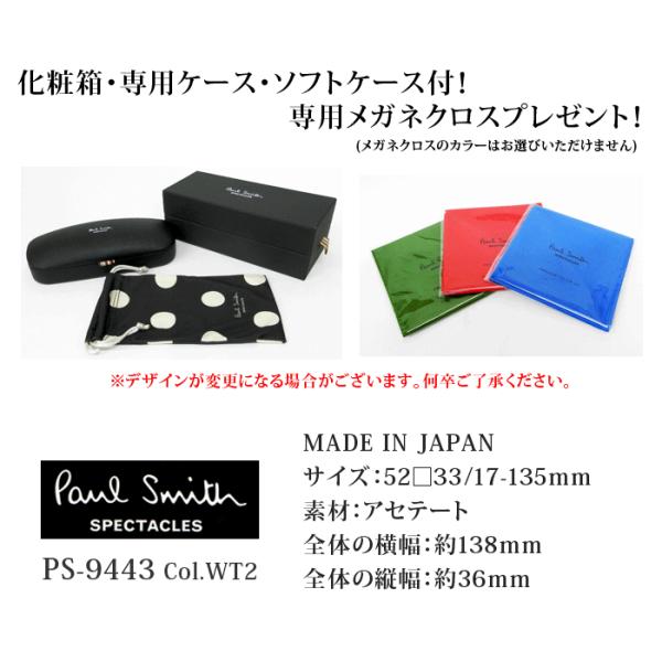 薄型非球面レンズ付 Paul Smith ポールスミス Ps 9443 Col Wt2 伊達メガネ 近視 遠視 乱視 老眼 Buyee Buyee Japanese Proxy Service Buy From Japan Bot Online
