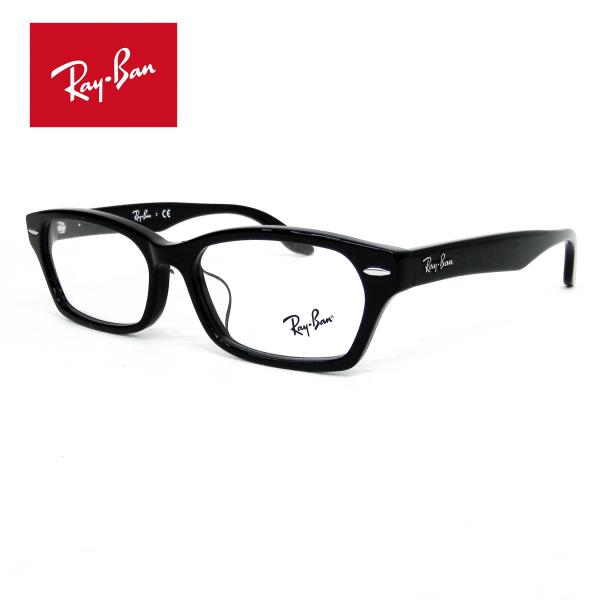 薄型非球面レンズ付【Ray-Ban RayBan（レイバン）RX5344D 2000（RB5344D 2000）55サイズ】伊達メガネ・近視・乱視・老眼・遠視