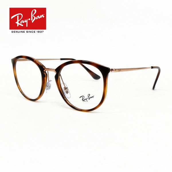 薄型非球面レンズ付【Ray-Ban RayBan（レイバン）RX7140 5687（RB7140 5687）49サイズ】伊達メガネ・近視・乱視・老眼・遠視