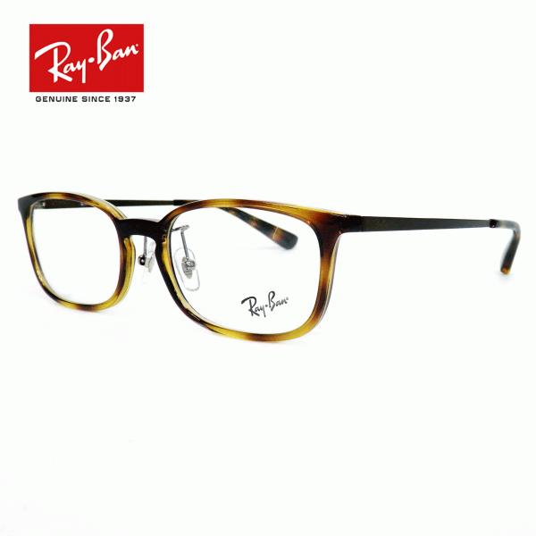 薄型非球面レンズ付【Ray-Ban RayBan（レイバン）RX7182D 2012（RB7182D 2012）53サイズ】伊達メガネ・近視・乱視・老眼・遠視