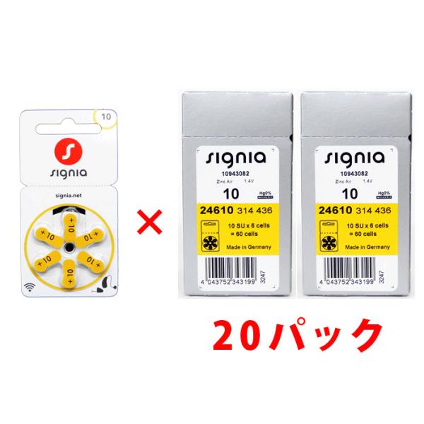 取り出しやすいコンフォートダイヤルパック。まとめ買い、予備用に。※配送方法でメール便（送料無料）をお選び頂いた場合、定形外郵便でのお届けとなりますので配送日時のご指定はできません。予めご了承ください。シグニア補聴器用空気電池PR536(10...
