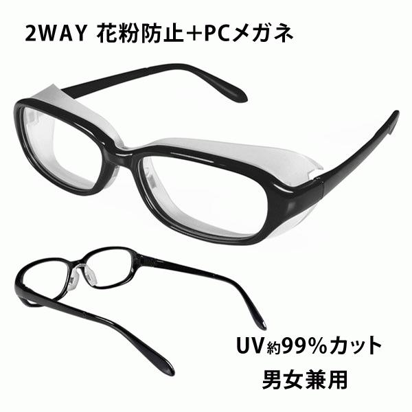 XȂ瑗yԕ΍pJo[tp\RKlzԕh~ ECX΍ یዾ