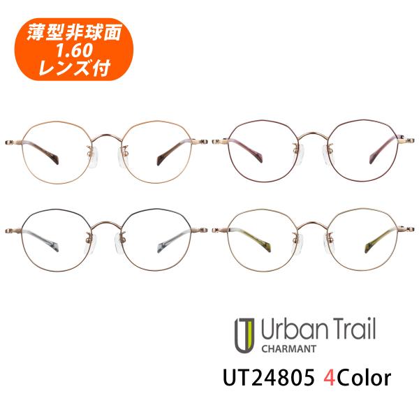 tataramegane_ut24805