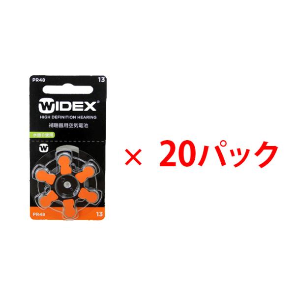 ワイデックス WIDEX 補聴器　 本体、電池セット Widex hearing aid batteries (size 312, 10, 13 & 675)