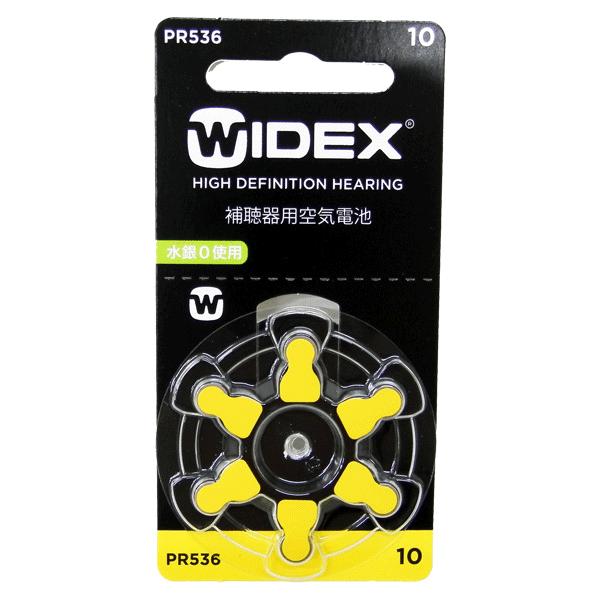 郵送なら送料無料!WIDEX ワイデックス 補聴器用空気電池(補聴器用電池)PR536(10) :WIDEX-PR536-S10-1p:イーメガネ - 通販 - Yahoo!ショッピング 郵送なら送料無料!WIDEX ワイデックス 補聴器用空気電池(補聴器用電池)PR536(10) :WIDEX-PR536-S10-1p:イーメガネ - 通販 - Yahoo!ショッピング