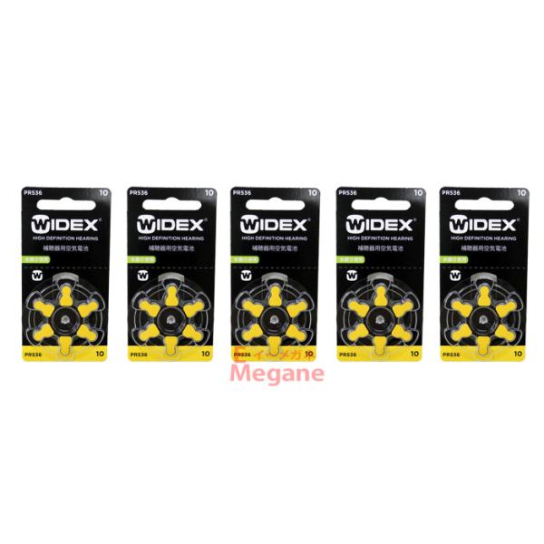 高い信頼性の ワイデックス補聴器の空気電池は電圧も高く安定していることから、ハイパワータイプの補聴器にも安心してご使用いただけます。※配送方法でメール便（送料無料）をお選び頂いた場合、定形外郵便でのお届けとなりますので配送日時のご指定はでき...