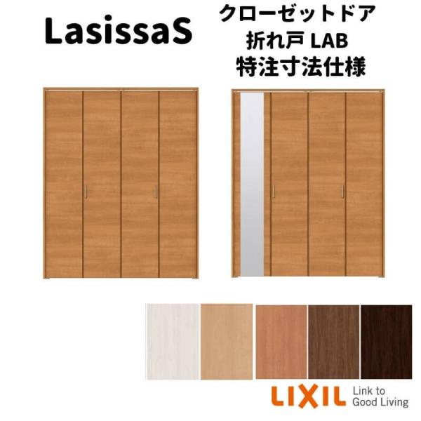 yI[_[TCY zNV VbTS N[[bghA 4܂ m[ ASCN-LAB mP[VOg W1045`1844mm×H1545`2425mm ~[t/