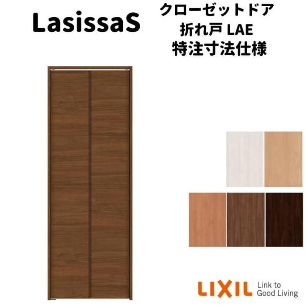 yI[_[TCY zNV VbTS N[[bghA 2܂ m[ ASCN-LAE P[VOtg W542`942mm×H1545`2425mm ~[