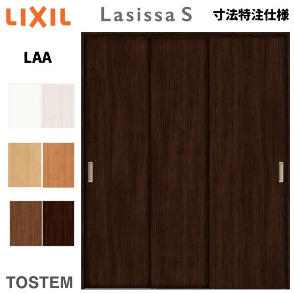 I[_[TCY NV VbTS N[[bghA  A^Cv LAA mP[VOg W1645`2766mm×H1242`2023mm  I tH[ DIY