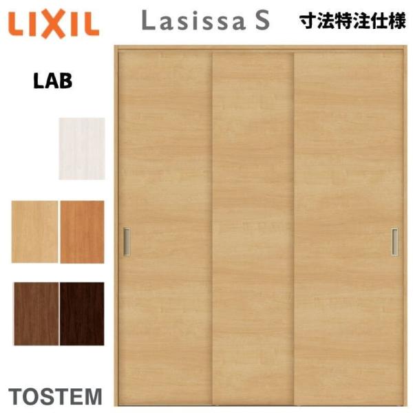 I[_[TCY NV VbTS N[[bghA  A^Cv LAB mP[VOg W1645`2766mm×H1242`2023mm  I tH[ DIY