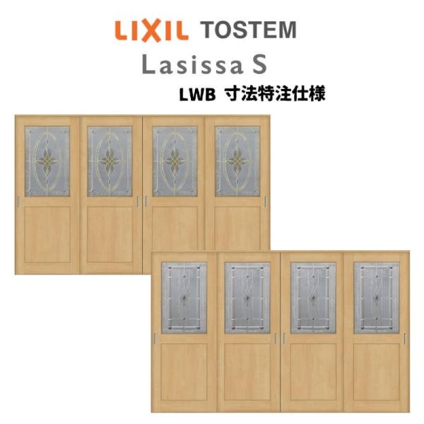 I[_[TCY NV VbTr  V[ Ⴂ4 ASHF-LWB P[VOtg W2341`3949mm×g1728`2425mm