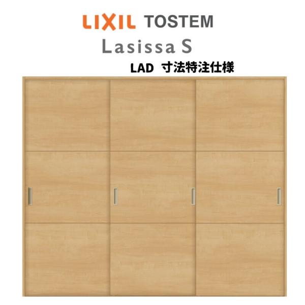 I[_[TCY NV VbTr  V[ Ⴂ3 ASHT-LAD P[VOtg W1748`2954mm×g1728`2425mm