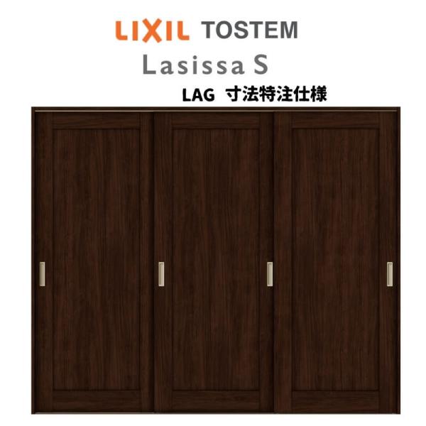 I[_[TCY NV VbTr  V[ Ⴂ3 ASHT-LAG P[VOtg W1748`2954mm×g1728`2425mm