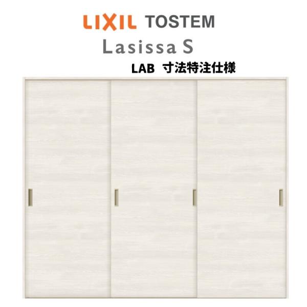 I[_[TCY NV VbTr  V[ Ⴂ3 ASHT-LAB mP[VOg W1334(1748)`2954mm×g628(1728)`2425mm