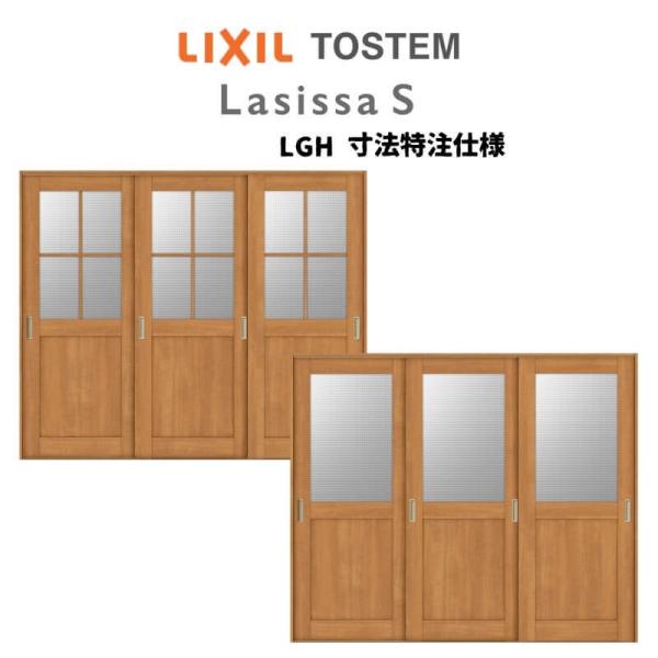 I[_[TCY NV VbTr  V[ Ⴂ3 ASHT-LGH mP[VOg W1748`2954mm×g1728`2425mm