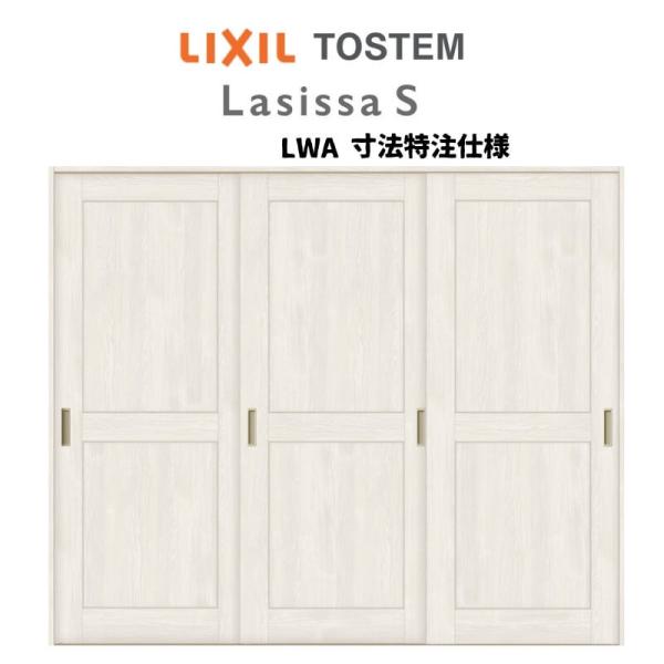 I[_[TCY NV VbTr  V[ Ⴂ3 ASHT-LWA mP[VOg W1748`2954mm×g1728`2425mm