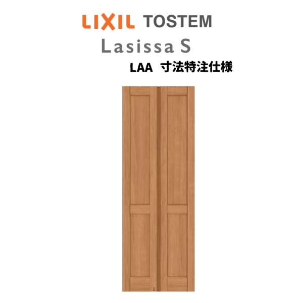 I[_[TCY NV VbTrԎd؂ 2 ܂ pl^Cv LAA mP[VOg W648`949mm×H1746`2425mm