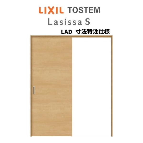 I[_[TCY NV VbTr Ԏd؂ ˏݕ Ј˕W^Cv ASMKH-LAD P[VOtg W1092`1992mm×g1750`2425mm