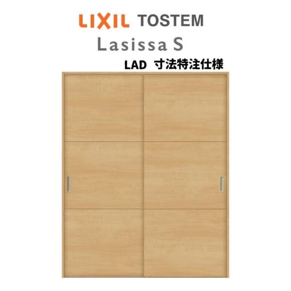 I[_[TCY NV VbTr  ݕ Ⴂ2 ASUH-LAD P[VOtg W1092`1992mm×g1750`2425mm