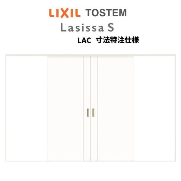 I[_[TCY NV VbTr  V[  ASWH-LAC mP[VOg W2341`3949mm×g1728`2425mm