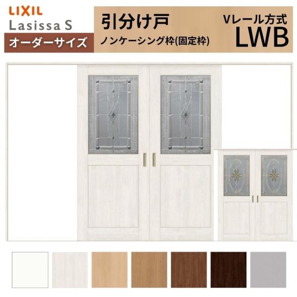 I[_[TCY NV VbTr  V[  ASWH-LWB mP[VOg W2341`3949mm×g1728`2425mm