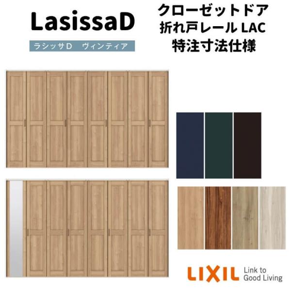 yI[_[TCY zNV VbTD BeBA N[[bg 8܂ [^Cv AVCF-LAC P[VOtg W2747`3648mm×H1545`2425mm