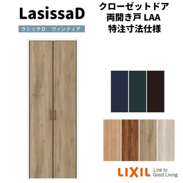 yI[_[TCY zNV VbTD BeBA N[[bghA J AVCH-LAA mP[VOg W^Cv W553`953mm×H1823`2023mm