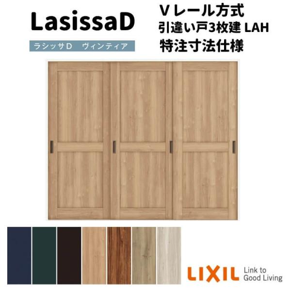 yI[_[TCY zNV VbTD BeBA u[ Ⴂ 3 AVHT-LAH P[VOtg v2308`3916mm×g1728`2425mm