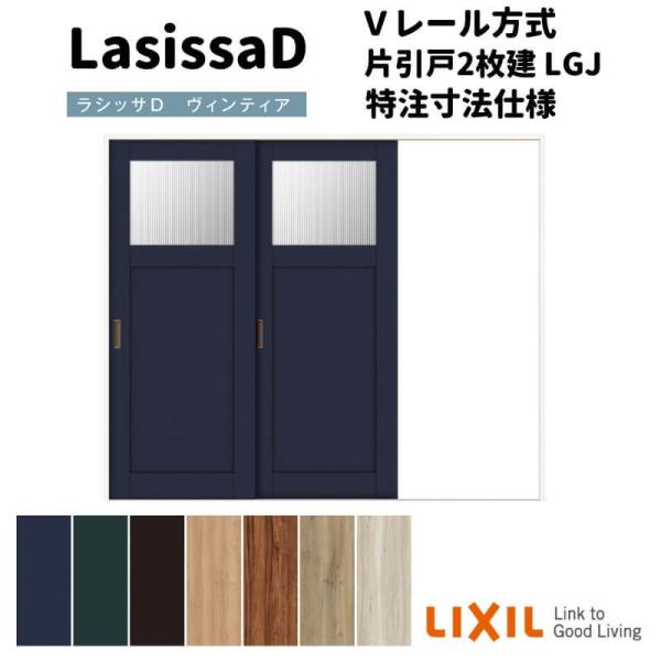 yI[_[TCY zNV VbTD BeBA u[ Ј 2 AVKD-LGJ P[VOtg v1748`2954mm×g1728`2425mm