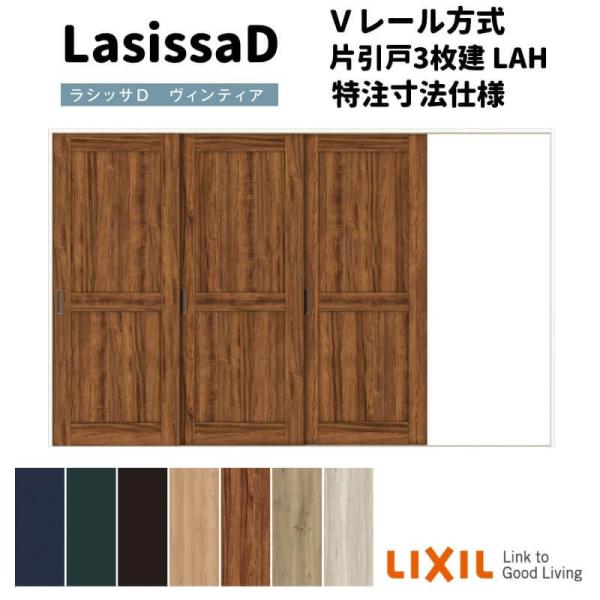 yI[_[TCY zNV VbTD BeBA u[ Ј 3 AVKT-LAH P[VOtg v2308`3916mm×g1728`2425mm