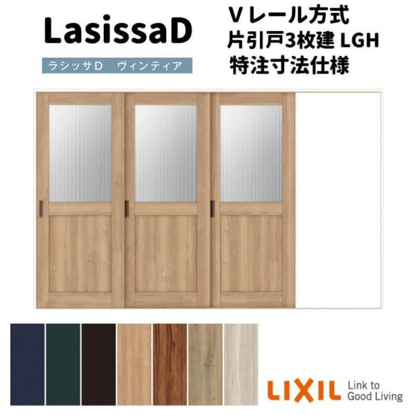 yI[_[TCY zNV VbTD BeBA u[ Ј 3 AVKT-LGH P[VOtg v2308`3916mm×g1728`2425mm