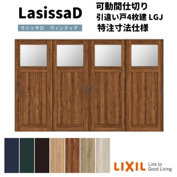 yI[_[TCY zNV VbTD BeBA Ԏd؂ Ⴂ 4 AVMHF-LGJ mP[VOg v2149`3949mm×g1750`2425mm