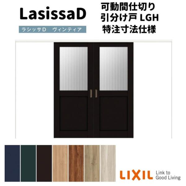 yI[_[TCY zNV VbTD BeBA Ԏd؂  AVMWH-LGH P[VOtg v2149`3949mm×g1750`2425mm