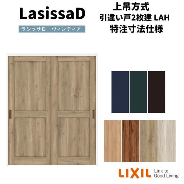 yI[_[TCY zNV VbTD BeBA ݕ Ⴂ 2 AVUH-LAH P[VOtg v1092`1992mm×g1750`2425mm