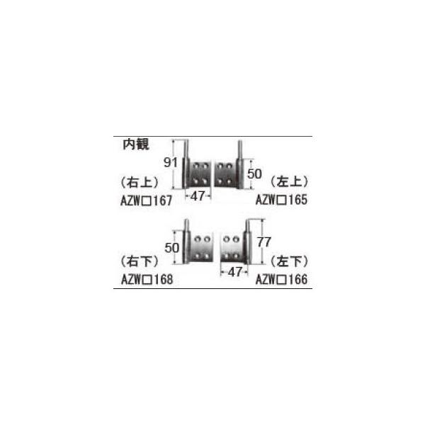 LIXIL/TOSTEM TbVpi ̑ ̑FAZWW165 NV gXe