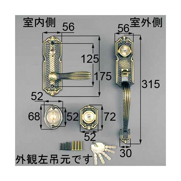 AZWZ738 LIXIL リクシル TOSTEM トステム ドア サムラッチハンドル 把手セット左用 玄関ドア部 新品 純正品 修理 交換 部品 リフォーム DIY