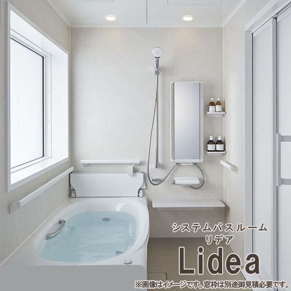 LIXIL 浴槽 バスタブ お風呂 入浴 ホワイト お買得‼︎ 現品限り