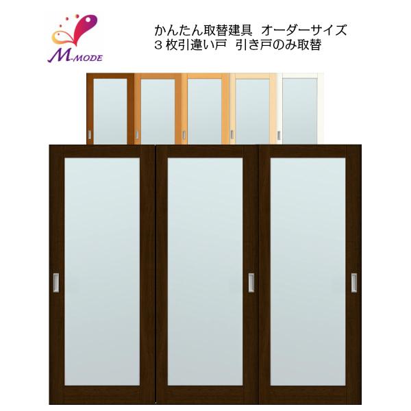 アクリル 障子の人気商品・通販・価格比較 - 価格.com アクリル 障子の人気商品・通販・価格比較 - 価格.com