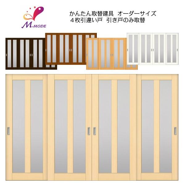 アクリル 障子の人気商品・通販・価格比較 - 価格.com アクリル 障子の人気商品・通販・価格比較 - 価格.com