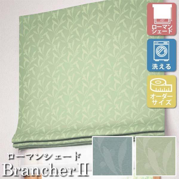 [I[_[[J[e] 􂦂 [}VF[h cCVF[h h[v [X BrancherII i` LXL355/356 |op [W141-180×H201-270cm]