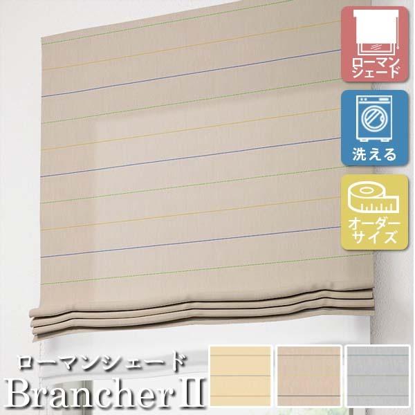 [I[_[[J[e] 􂦂 [}VF[h cCVF[h h[v [X BrancherII i` LXL238-LXL240 p [W181-230×H60-140cm]
