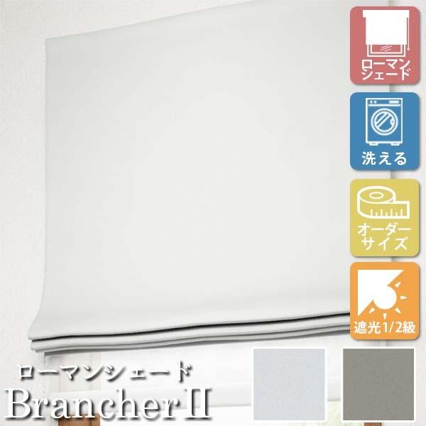 [I[_[[J[e] 􂦂 [}VF[h v[VF[h h[v BrancherII _ LXL368/369 /|op [W181-230×H141-200cm] Ռ