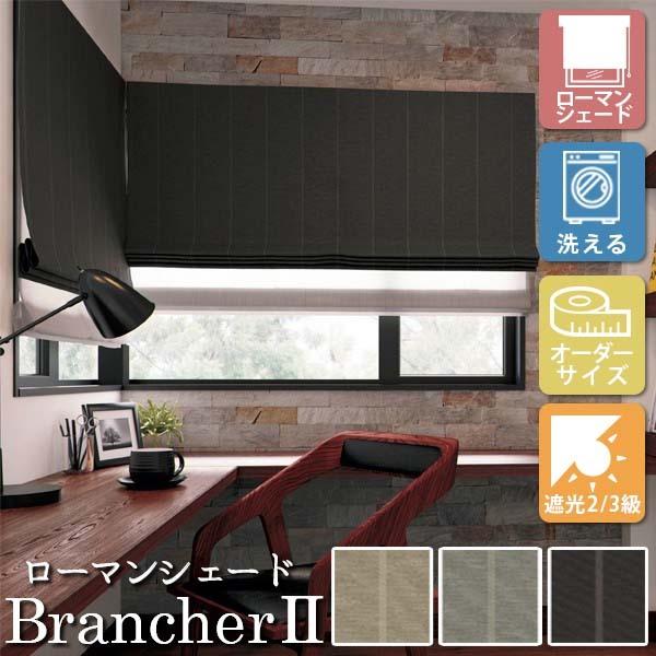 [I[_[[J[e] 􂦂 [}VF[h v[VF[h h[v BrancherII _ LXL365-367 |op [W181-230×H201-270cm] Ռ