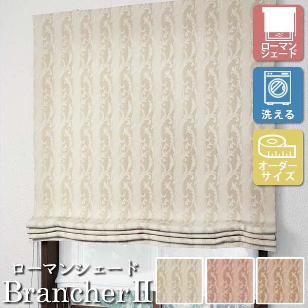 [I[_[[J[e] 􂦂 [}VF[h v[VF[h h[v BrancherII GKg LXL252-254 |op [W181-230×H201-270cm]